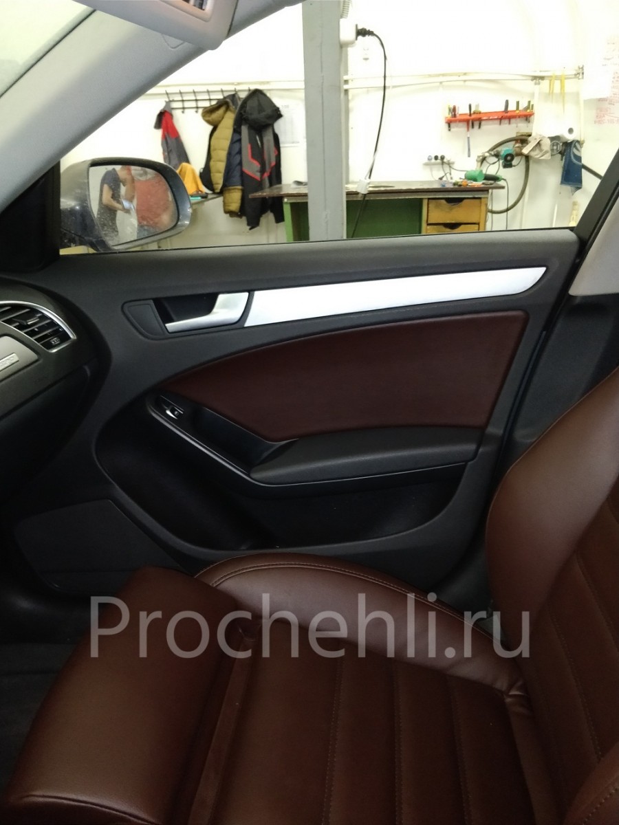 Чехлы на Audi A4 №12