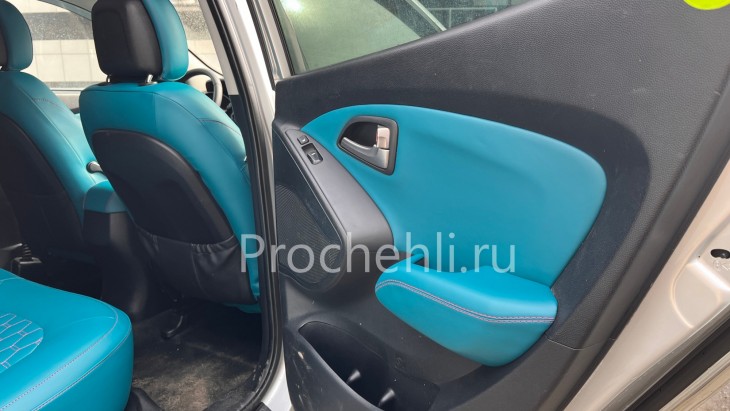 Вставки в карты дверей Hyundai IX 35 из экокожи цвета Тиффани №1