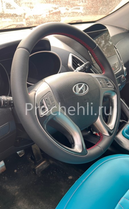 Перешив руля Hyundai IX 35 в натуральную кожу